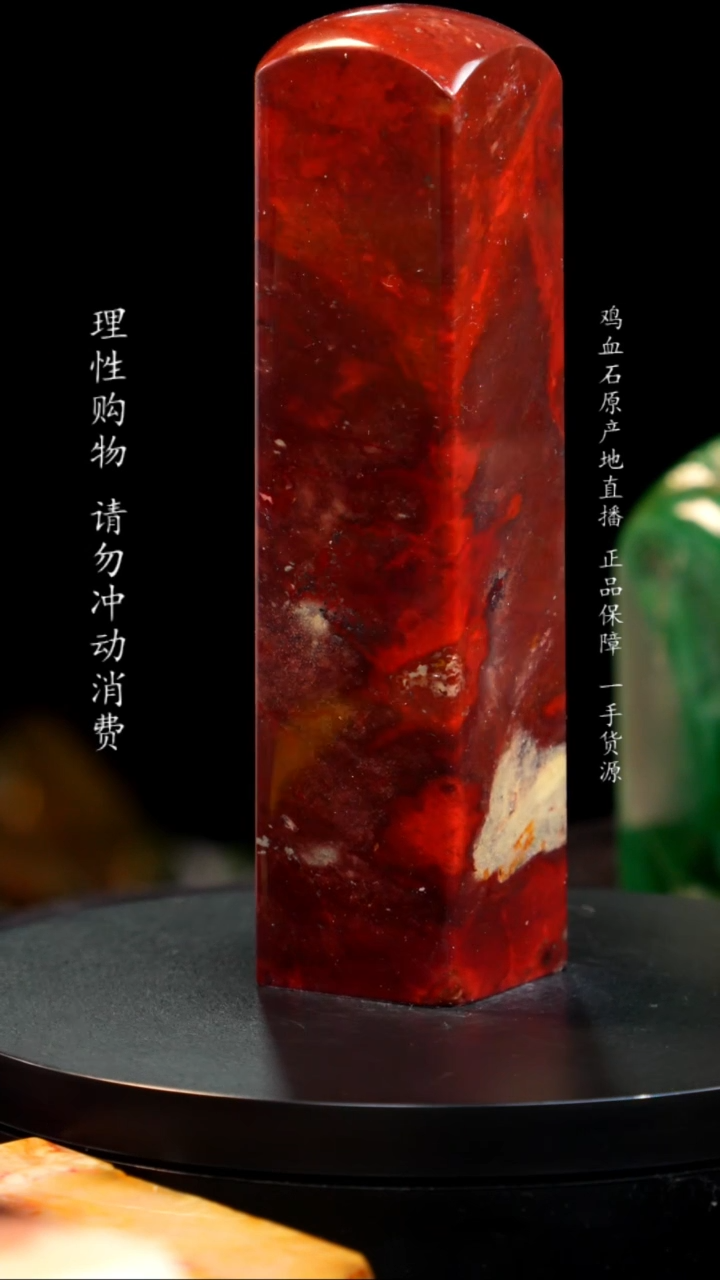 【闪购商品】昌化石软底红砂印章印章印章