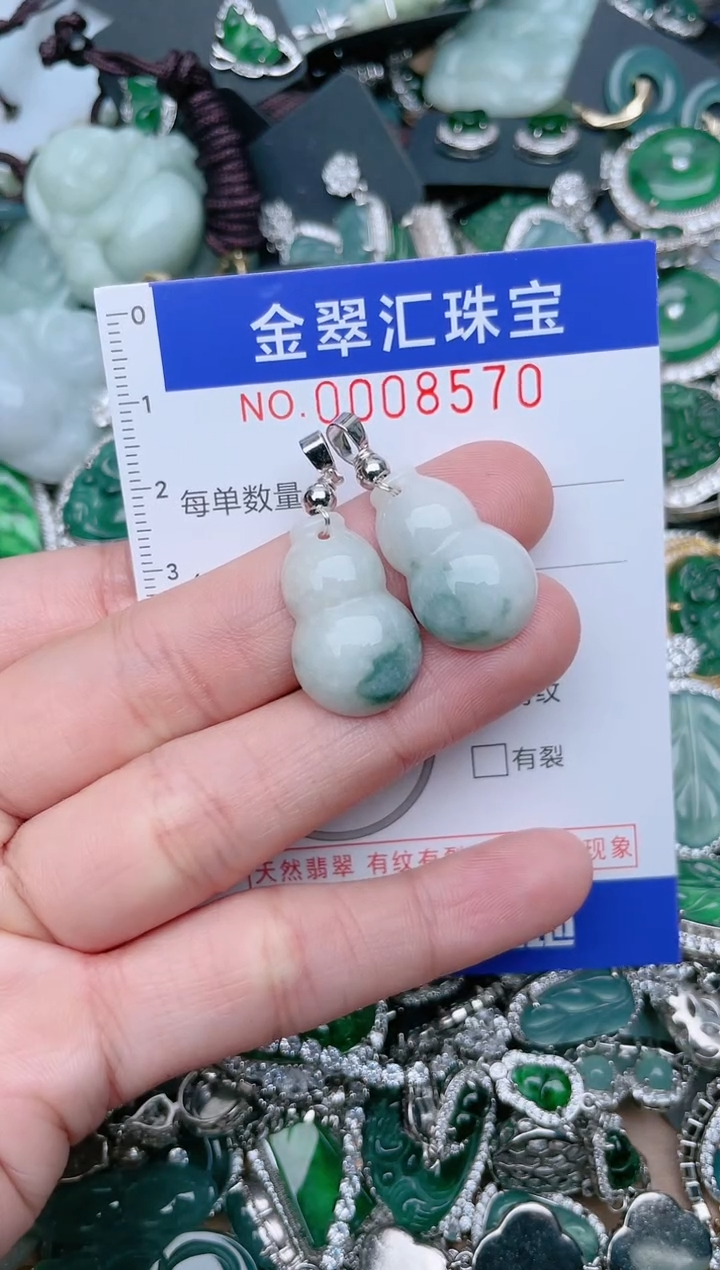 【闪购商品】翡翠颈饰未镶嵌8570......1