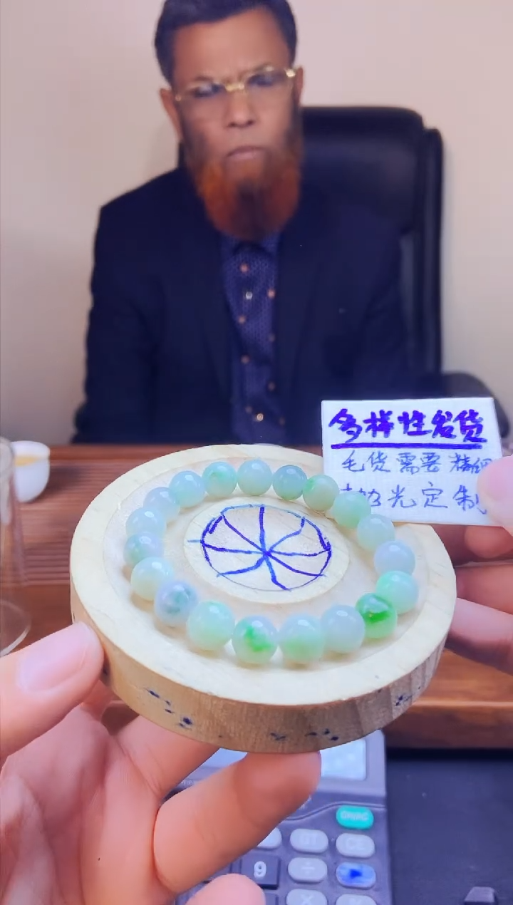 【闪购商品】定制翡翠未镶嵌拍一发一