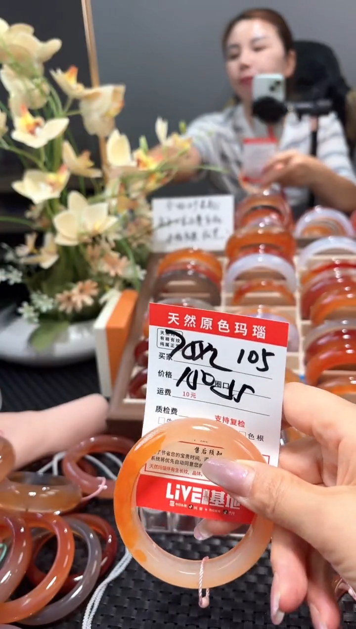手镯玛瑙/玉髓未镶嵌我*我105