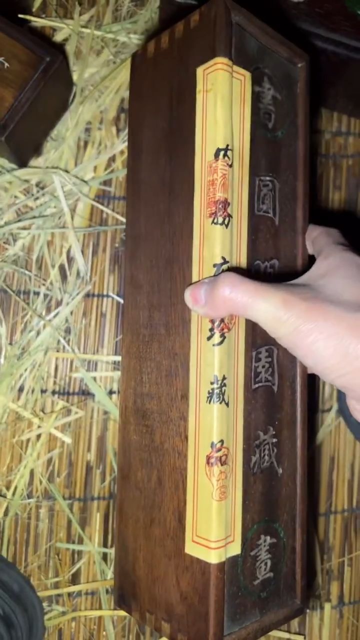 木高端商品闪购摆件链接