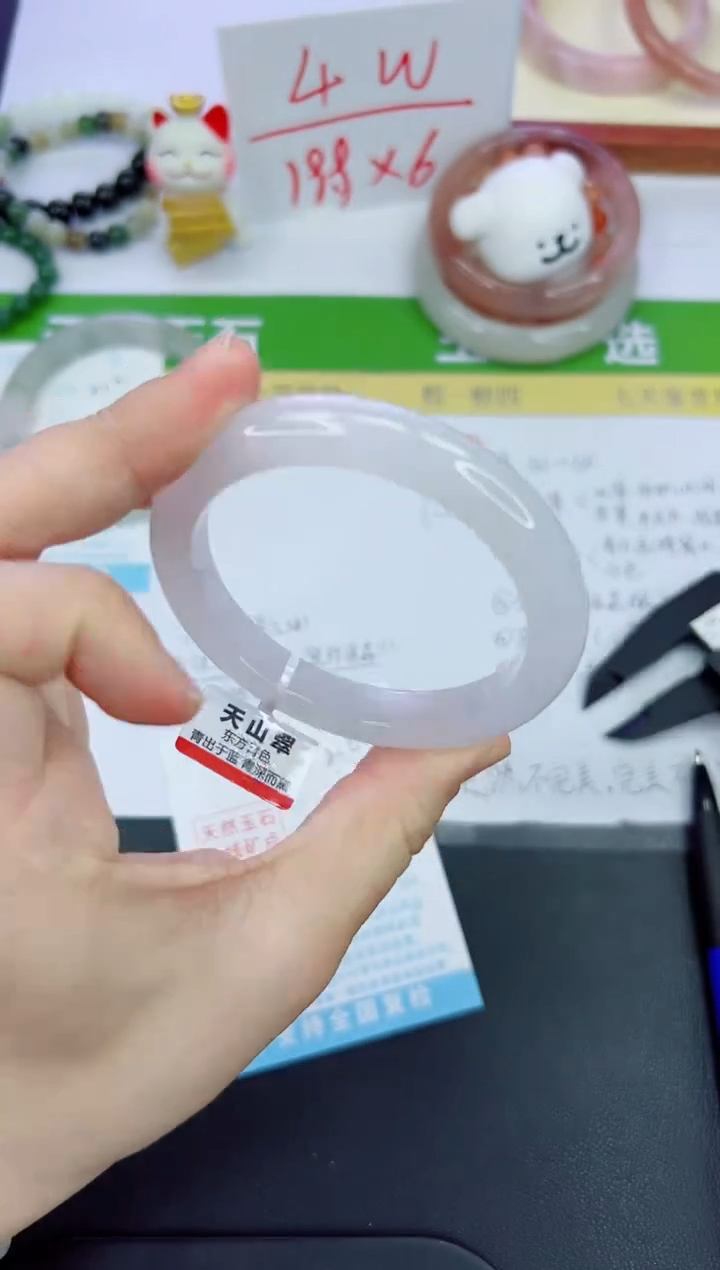 【闪购商品】石英质玉手镯未镶嵌213-58.1