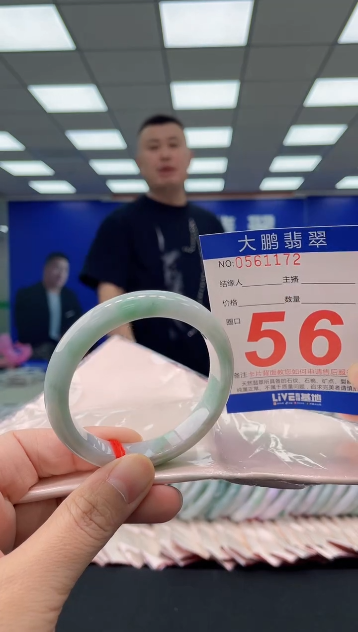 未镶嵌手镯翡翠AAAAAAAAAA