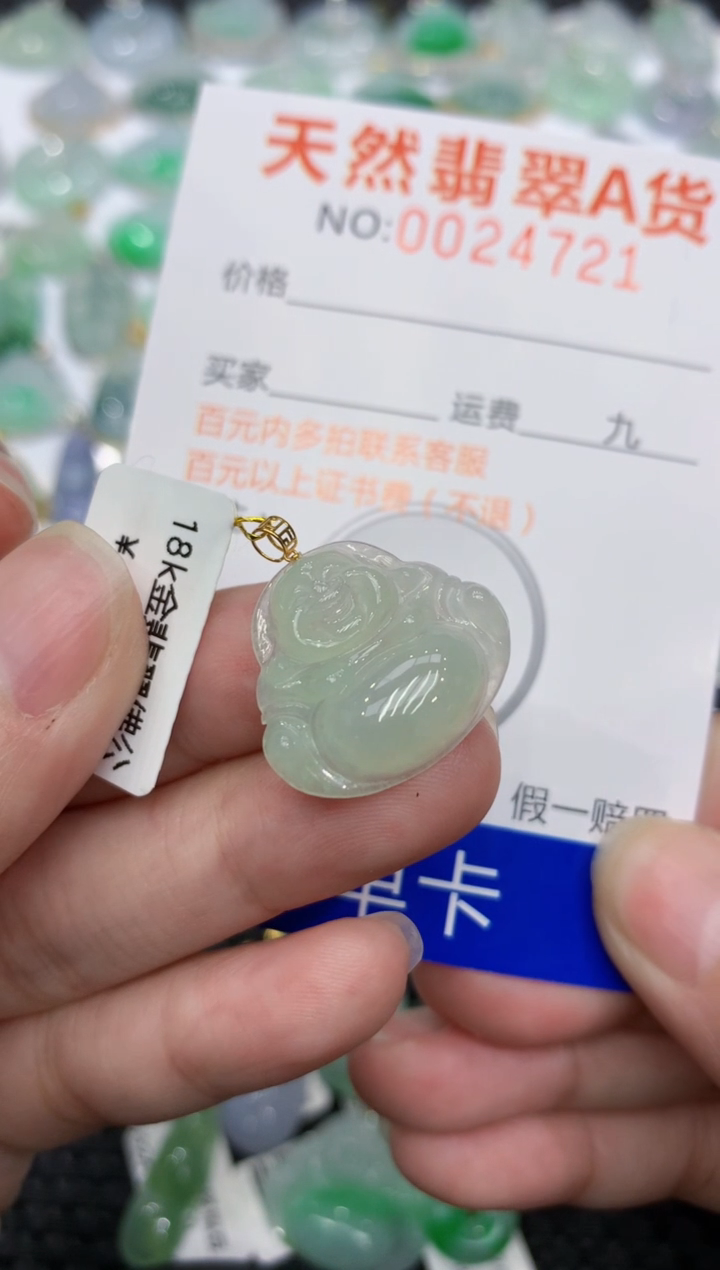 【闪购商品】翡翠颈饰18K金镶嵌1111111111111