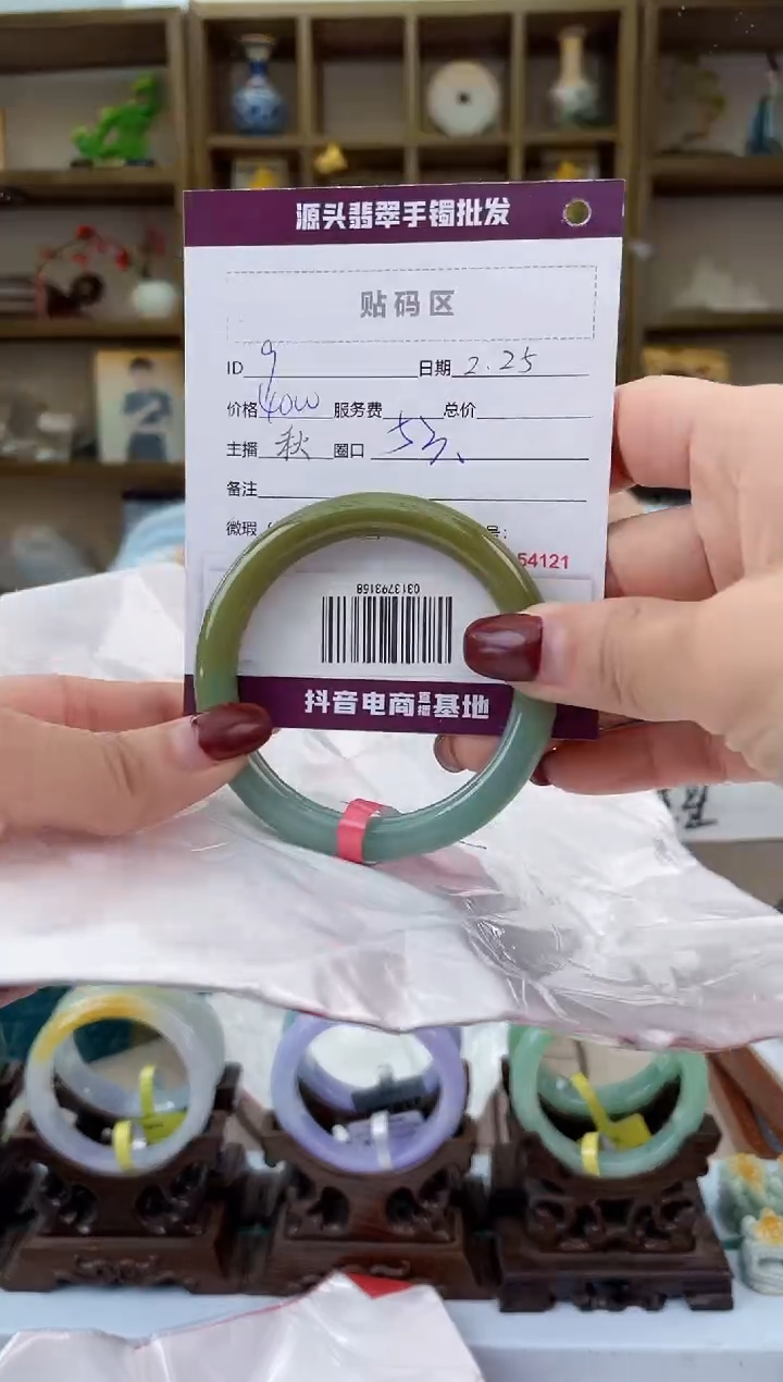 【闪购商品】翡翠手镯未镶嵌翡翠手镯