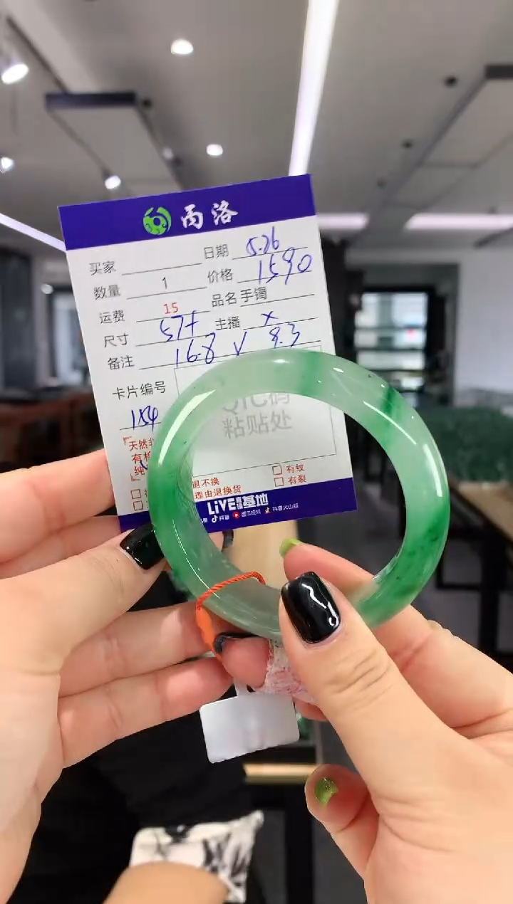 手镯石英质玉未镶嵌57+