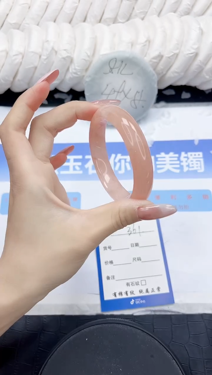 未镶嵌手镯石英质玉361-54