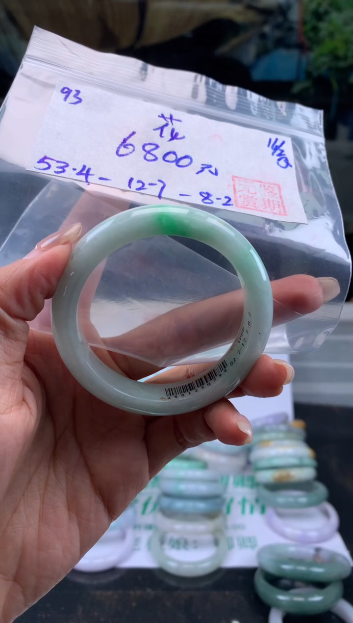 【闪购商品】翡翠手镯未镶嵌翡翠手镯 下单联系小耳机#93
