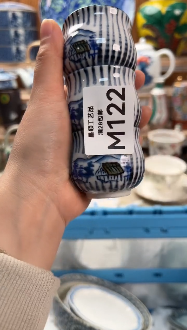 瓷片拖****活122M           