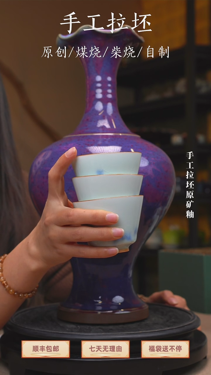 手工艺品钧瓷乐*主人杯天蓝x3x1