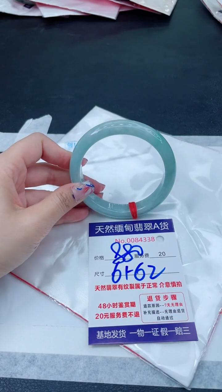 翡翠手镯未镶嵌666666666666