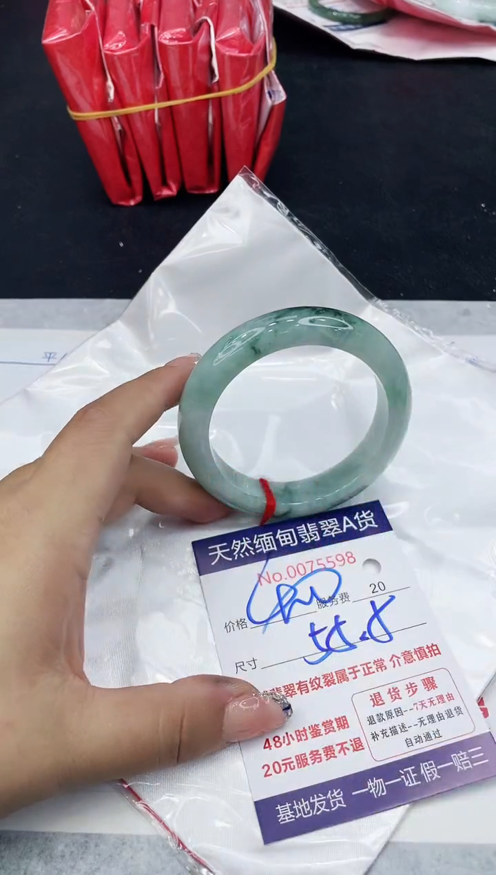 【闪购商品】翡翠手镯未镶嵌888888888888
