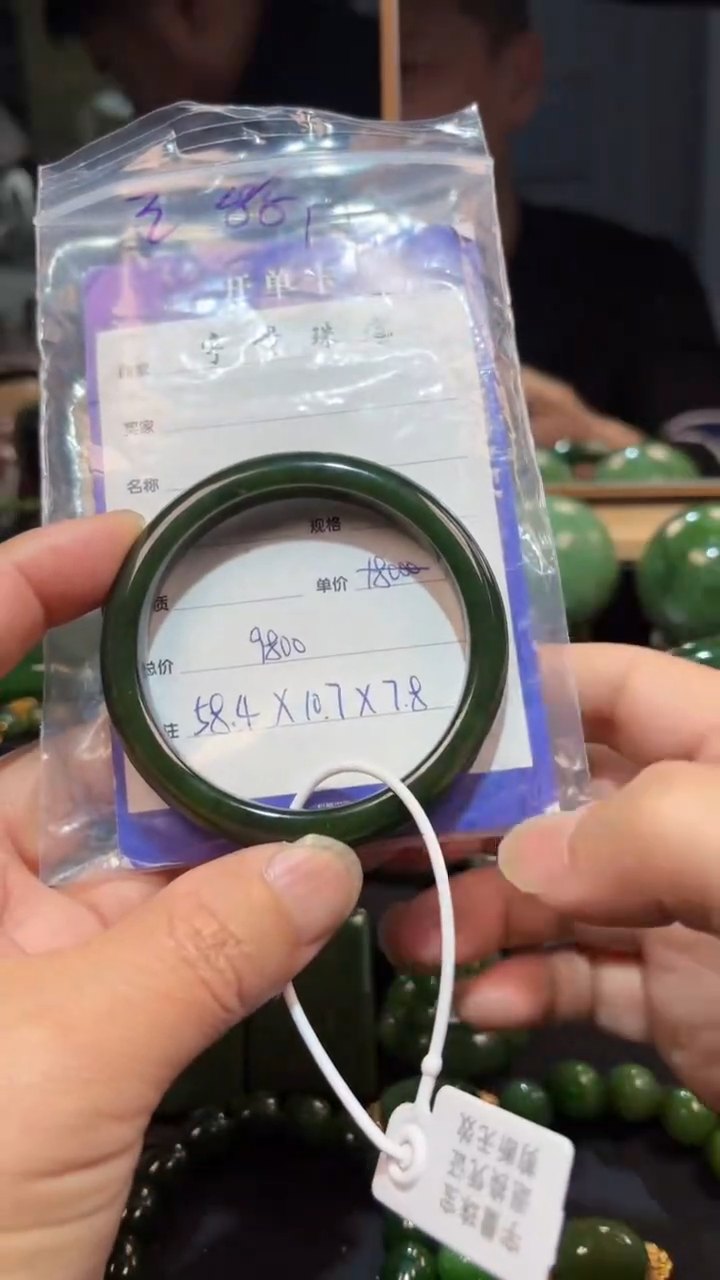 【闪购商品】和田玉（碧玉）未镶嵌手镯1