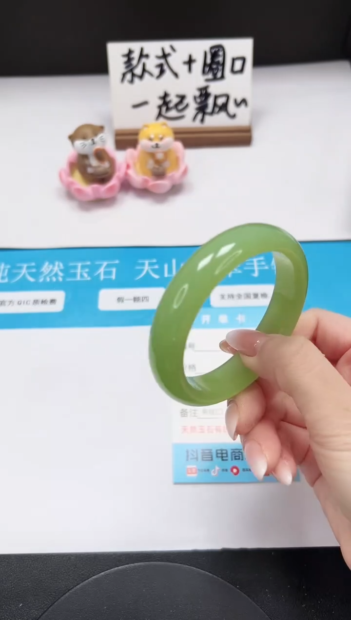 【闪购商品】石英质玉手镯未镶嵌A16-55.3