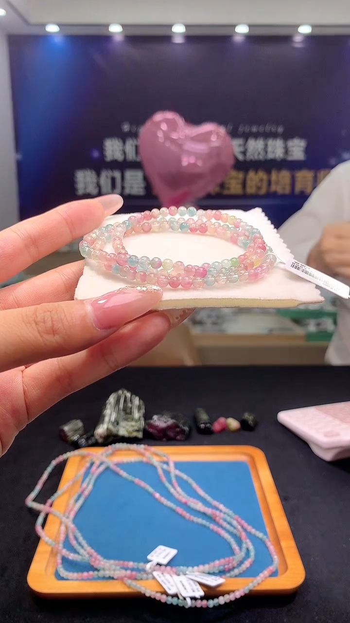 手链未镶嵌碧玺西瓜彩虹碧玺多圈4x（多样性发一）