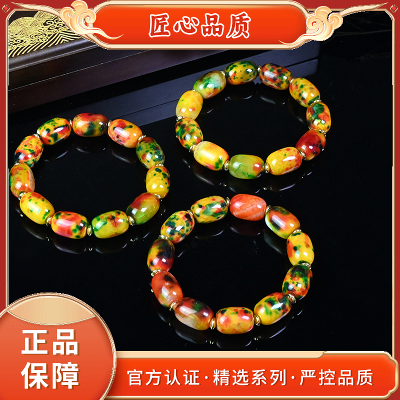 【金凤凰珠宝】MS2686-青眼筋莽识玛瑙手串-多样性只发一件