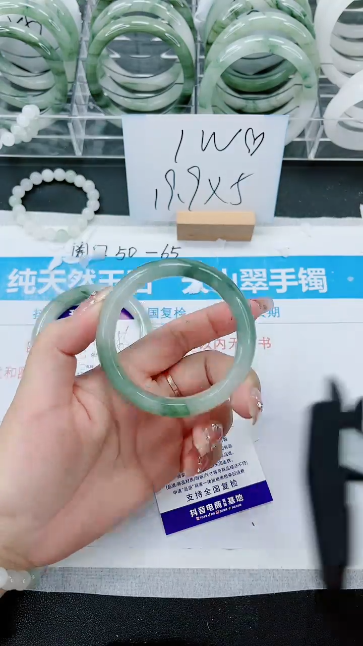 【闪购商品】石英质玉手镯未镶嵌292号/52-53圈