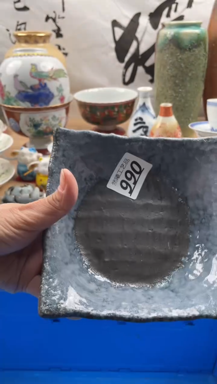 【闪购商品】瓷片990然曦工艺品18包邮