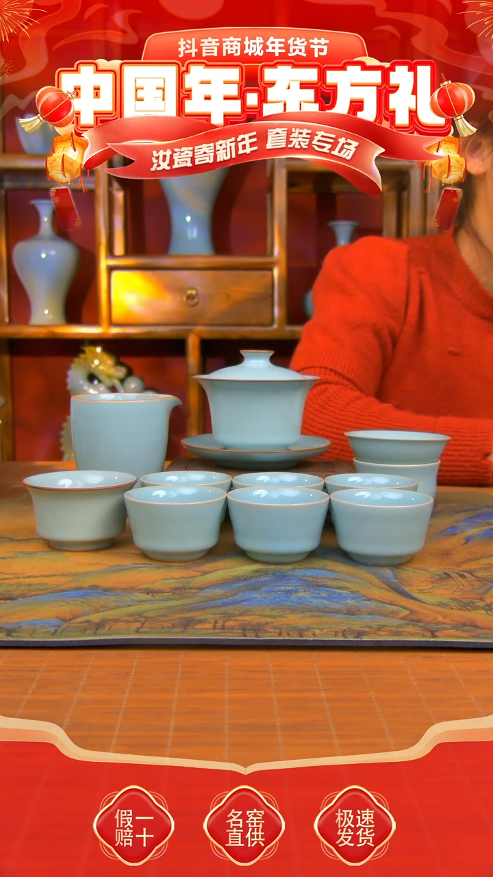 【闪购商品】天青 全手工马蹄盖碗套组＋主人杯 一级。