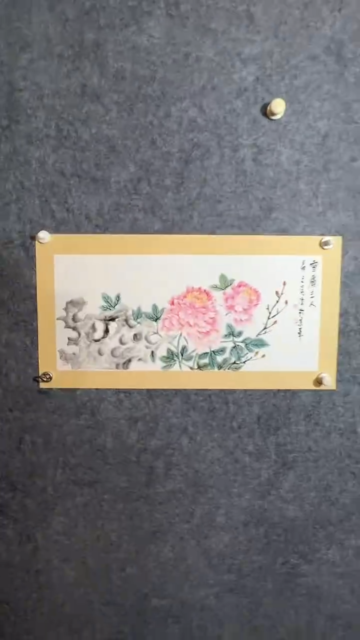 【闪购商品】国画皮伟老师国画作品16