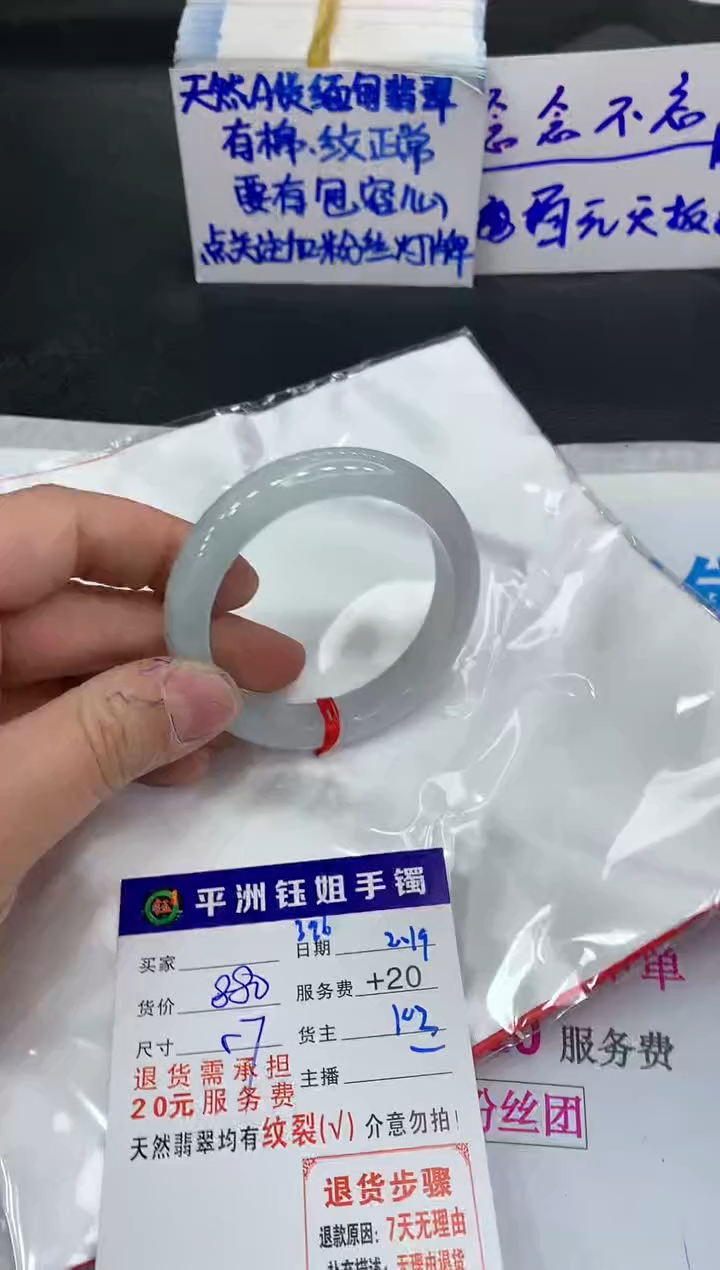 【闪购商品】翡翠手镯未镶嵌111111111111