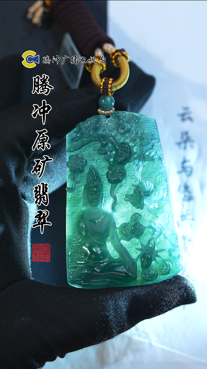 未镶嵌定制翡翠 8008yd-1231-62多样性发其一