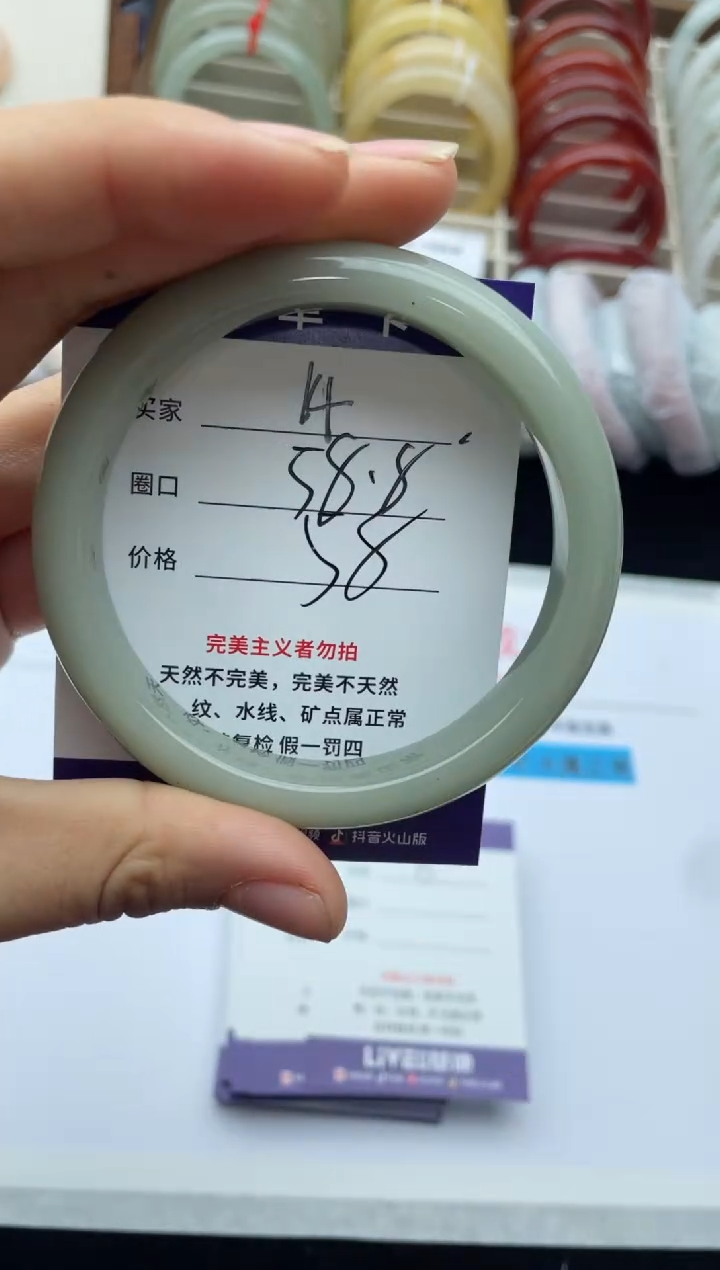 未镶嵌手镯石英质玉14