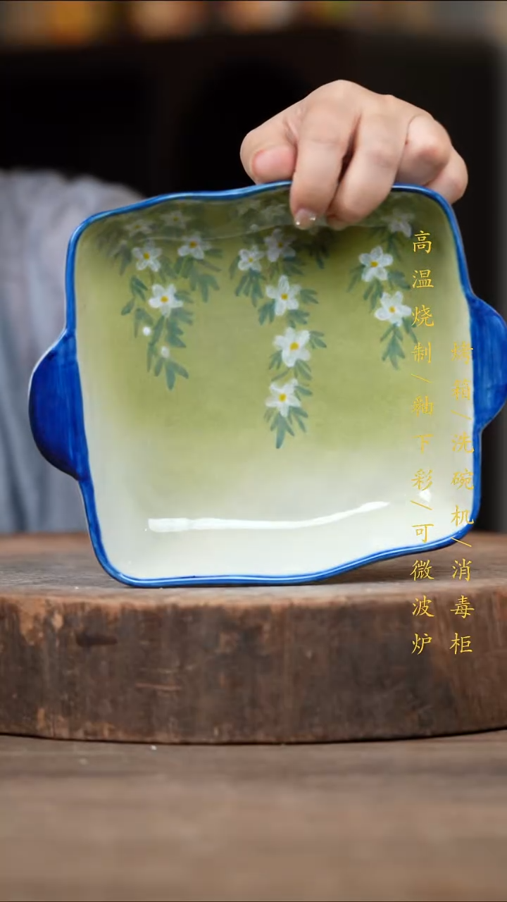 瓷片景德镇高温釉下彩（食品级）