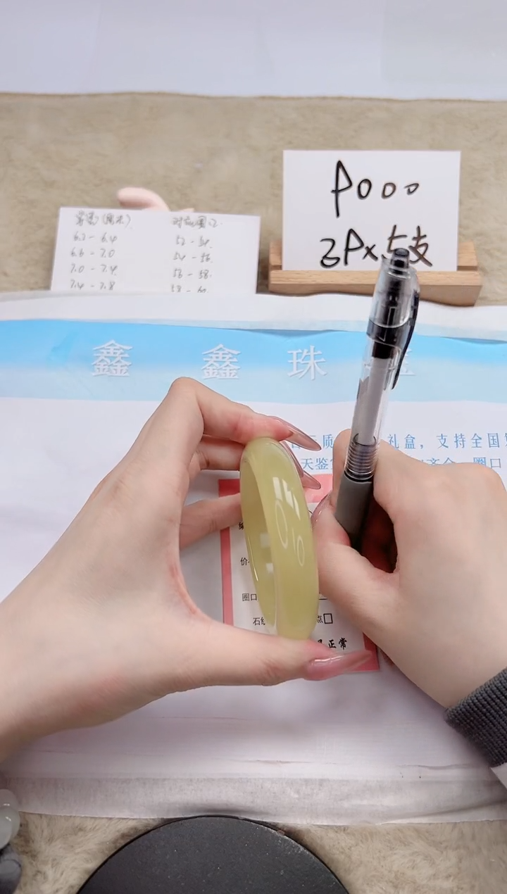 【闪购商品】石英质玉手镯未镶嵌220-58