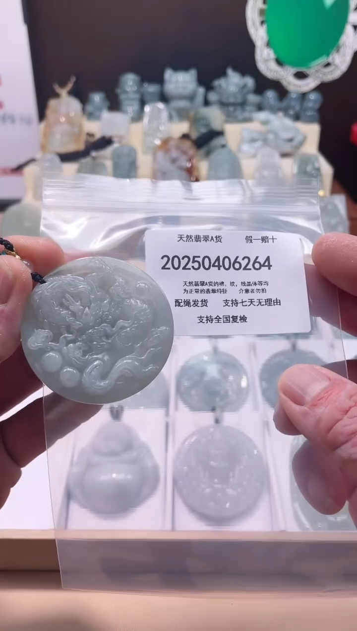 翡翠未镶嵌颈饰闪购商品8号店2002500040026