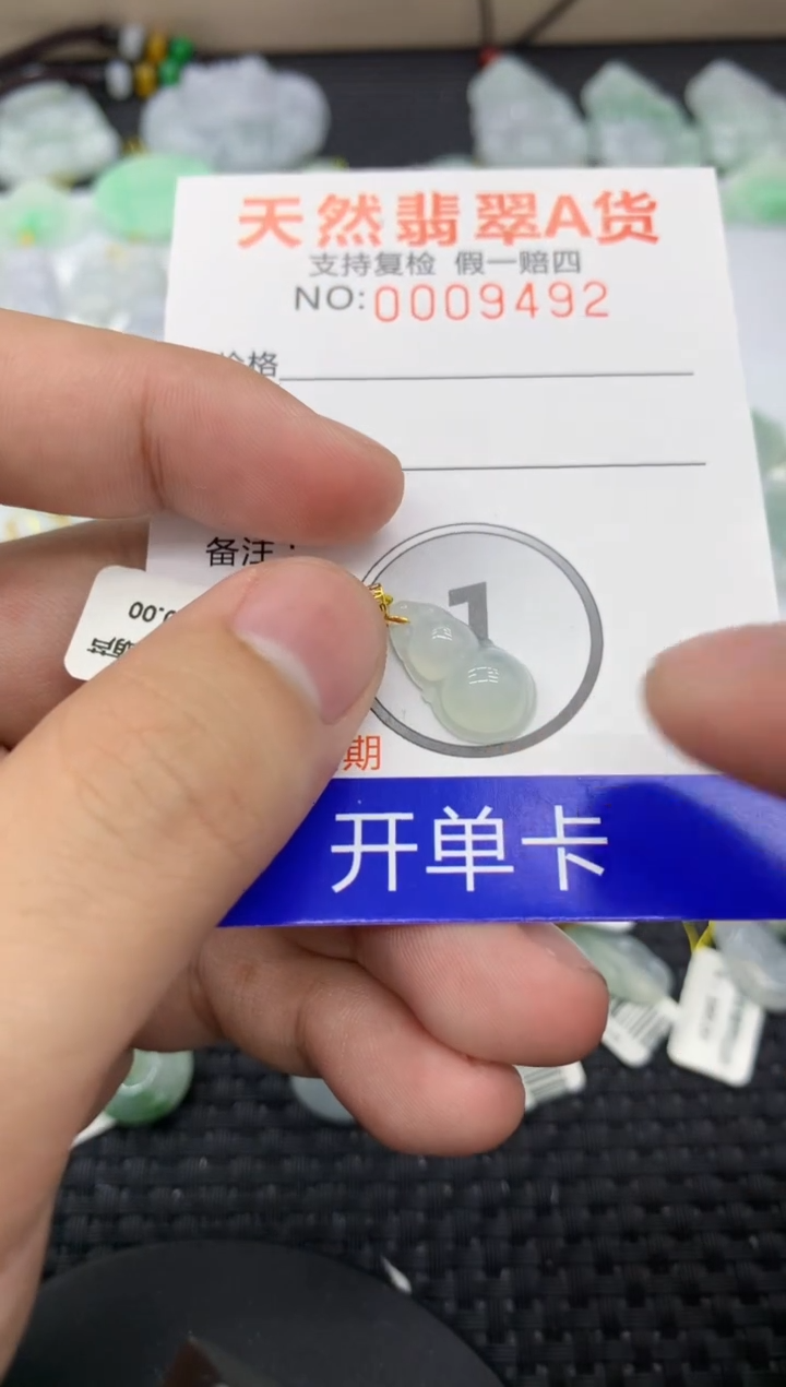 【闪购商品】翡翠颈饰18K金镶嵌11111111111