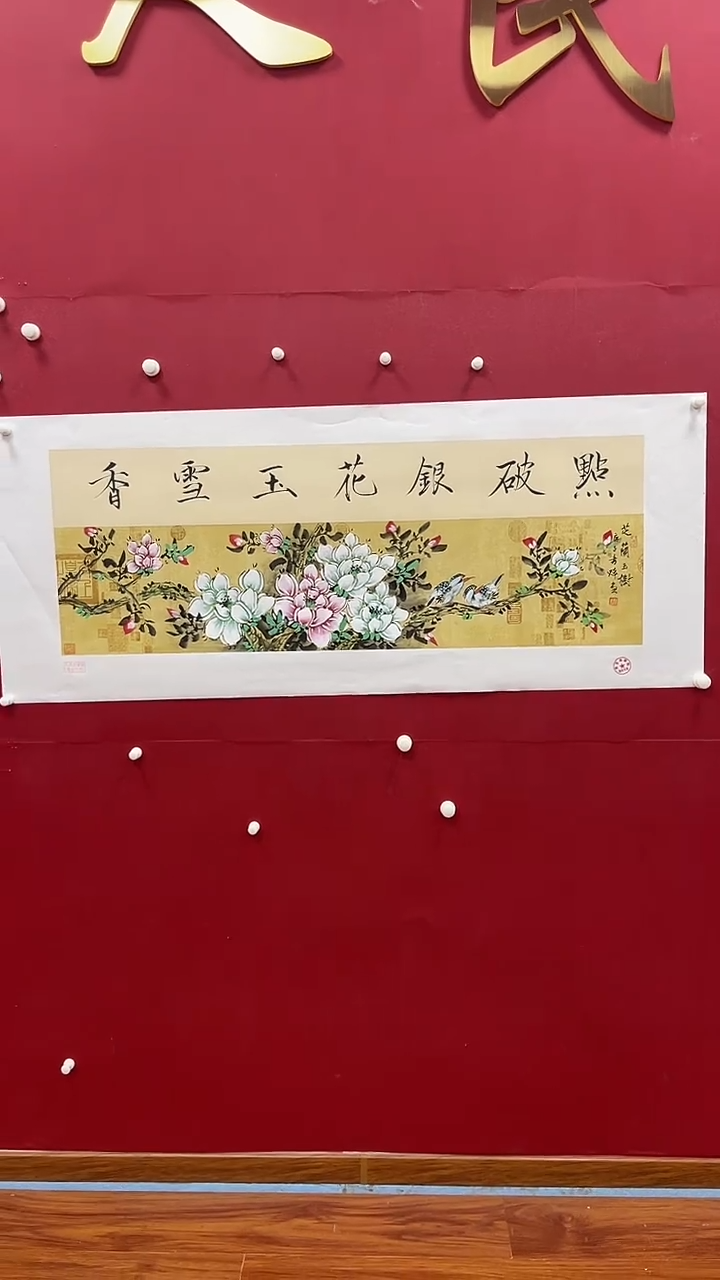 国画书魁-绘画作品-11