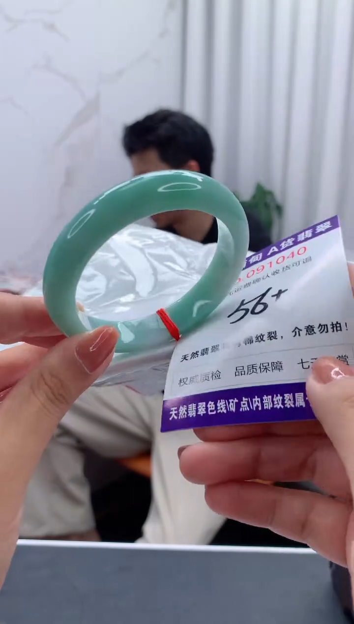 未镶嵌手镯翡翠有纹，完美者勿拍