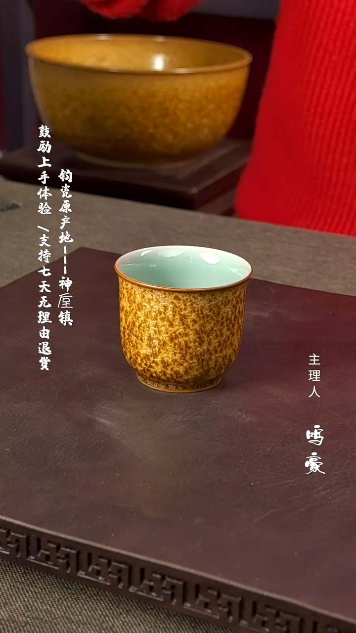 【闪购商品】瓷片钧瓷原产地高温玉兰杯