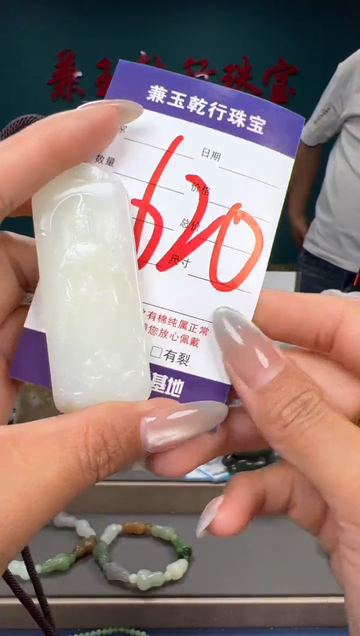 和田玉未镶嵌颈饰和田玉