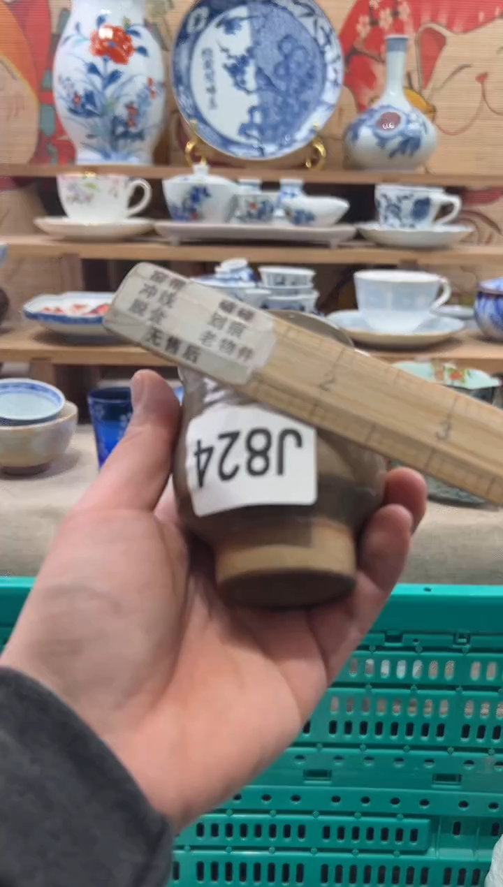 瓷片小*瓷片------J824