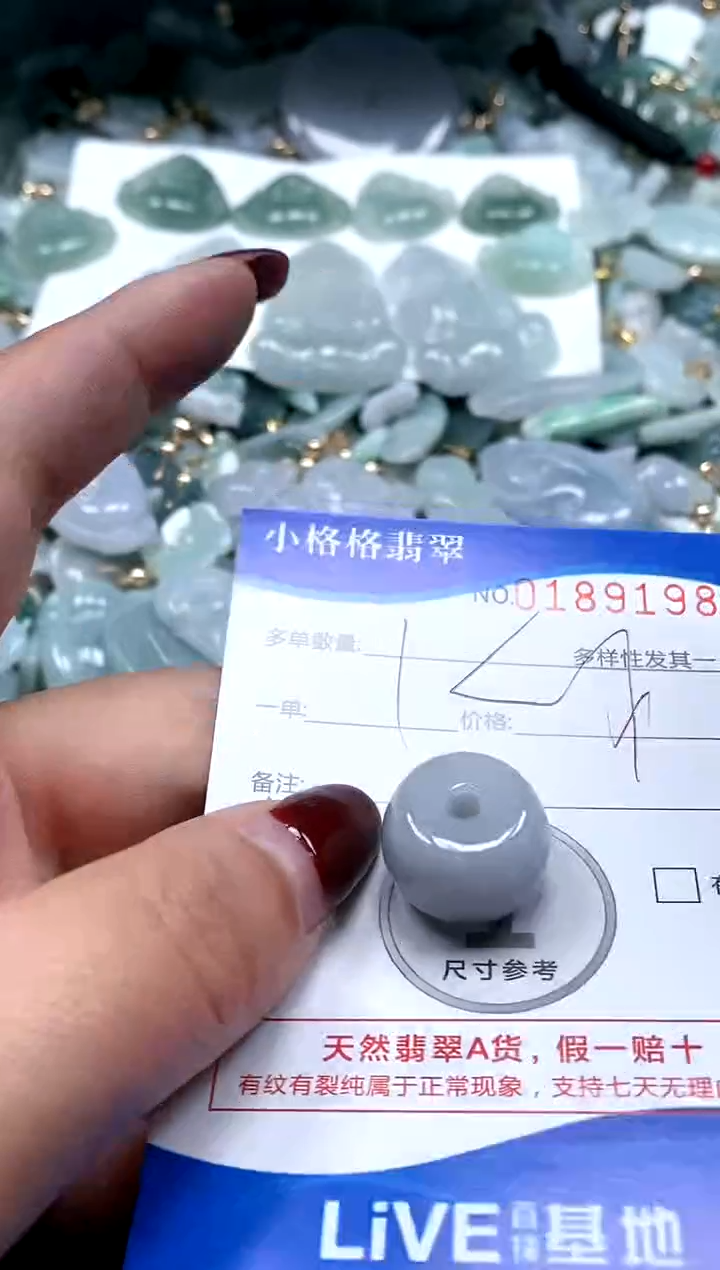 【闪购商品】翡翠颈饰未镶嵌闪购商品0189198