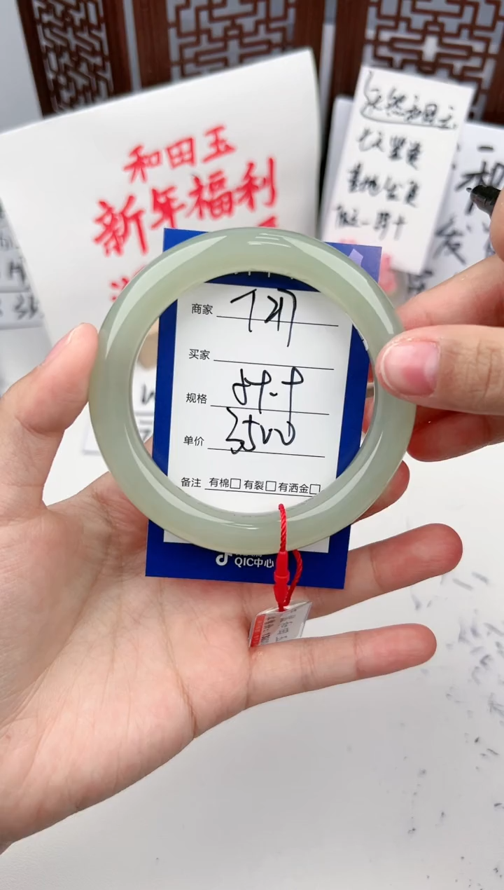 【闪购商品】和田玉手镯未镶嵌微色差T217