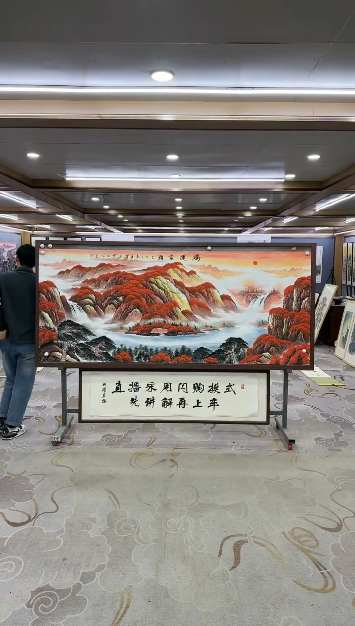 绘画Y-刘雪红-小八尺-山水画