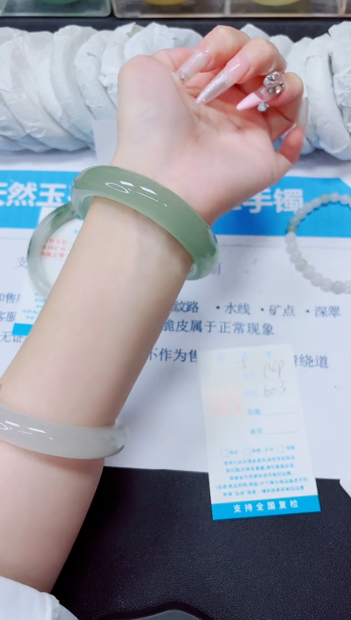 石英质玉手镯未镶嵌149/60.3