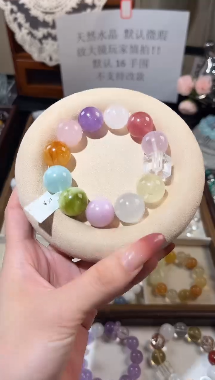 未镶嵌手串水晶169