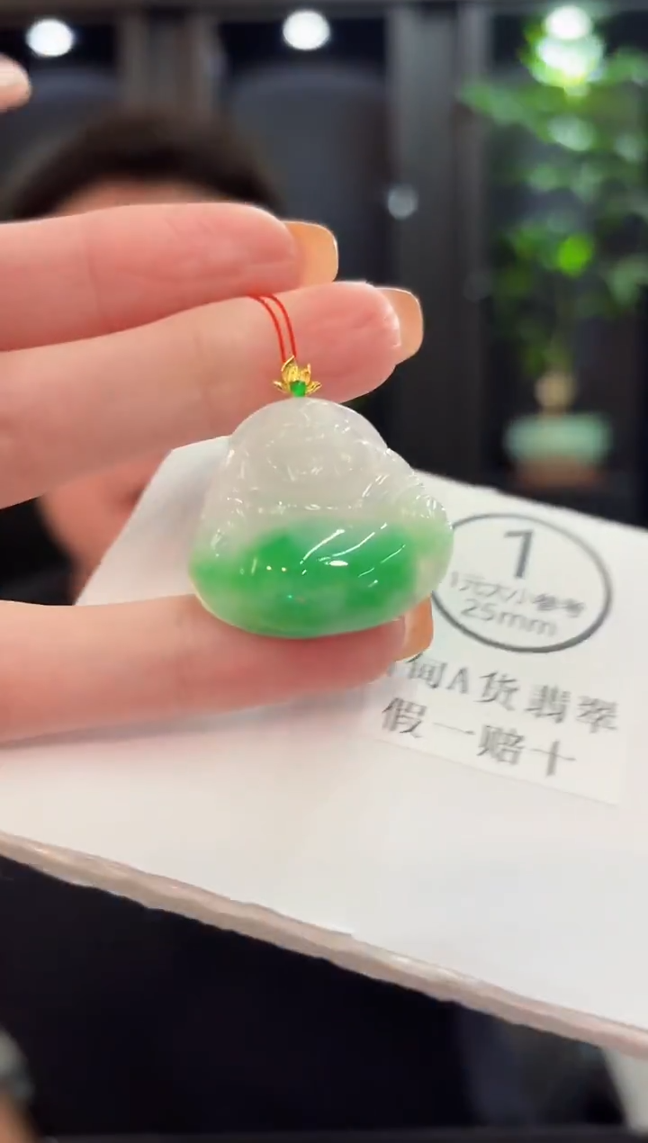 吊坠(不含链)18K金镶嵌翡翠 缅甸A货/支持复检/一件