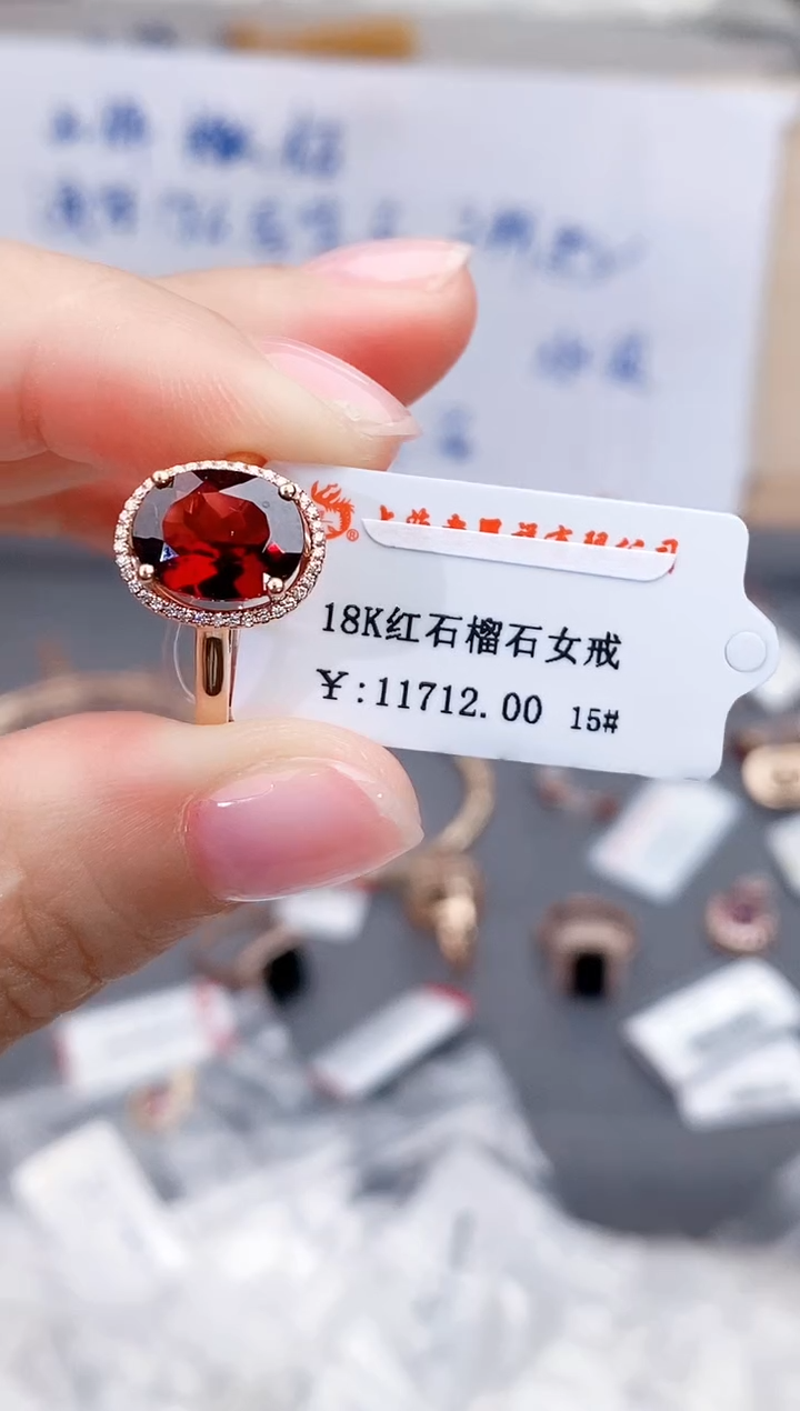 18K金镶嵌戒指石榴石高货15#