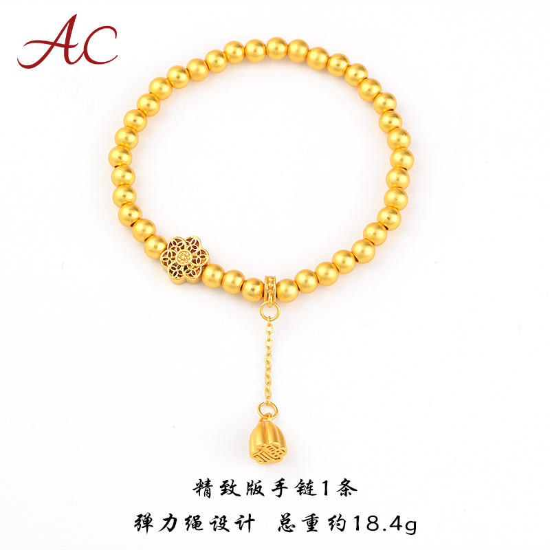  AC【官方正品】 手链  新中式六相花复古手链