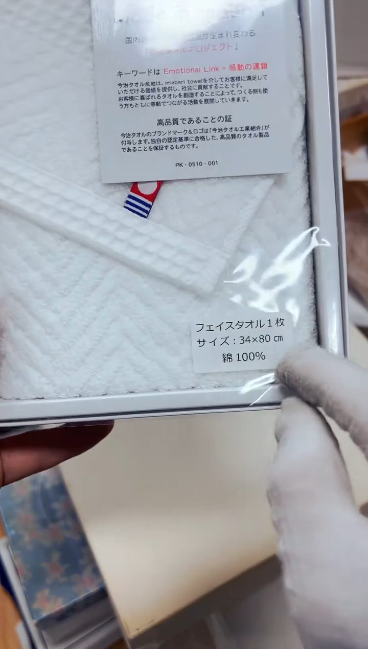 【闪购商品】瓷片g429好好好好好好