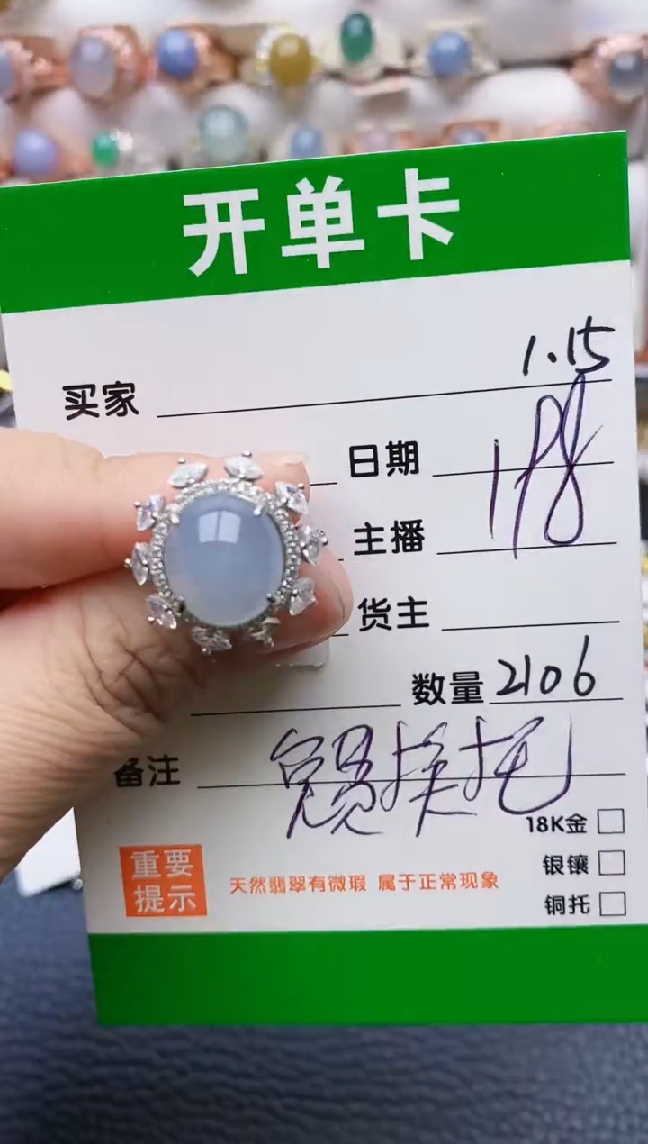 【闪购商品】翡翠戒指银S925镶嵌/2106