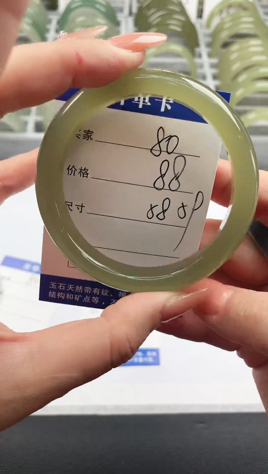 未镶嵌手镯石英质玉湖水绿