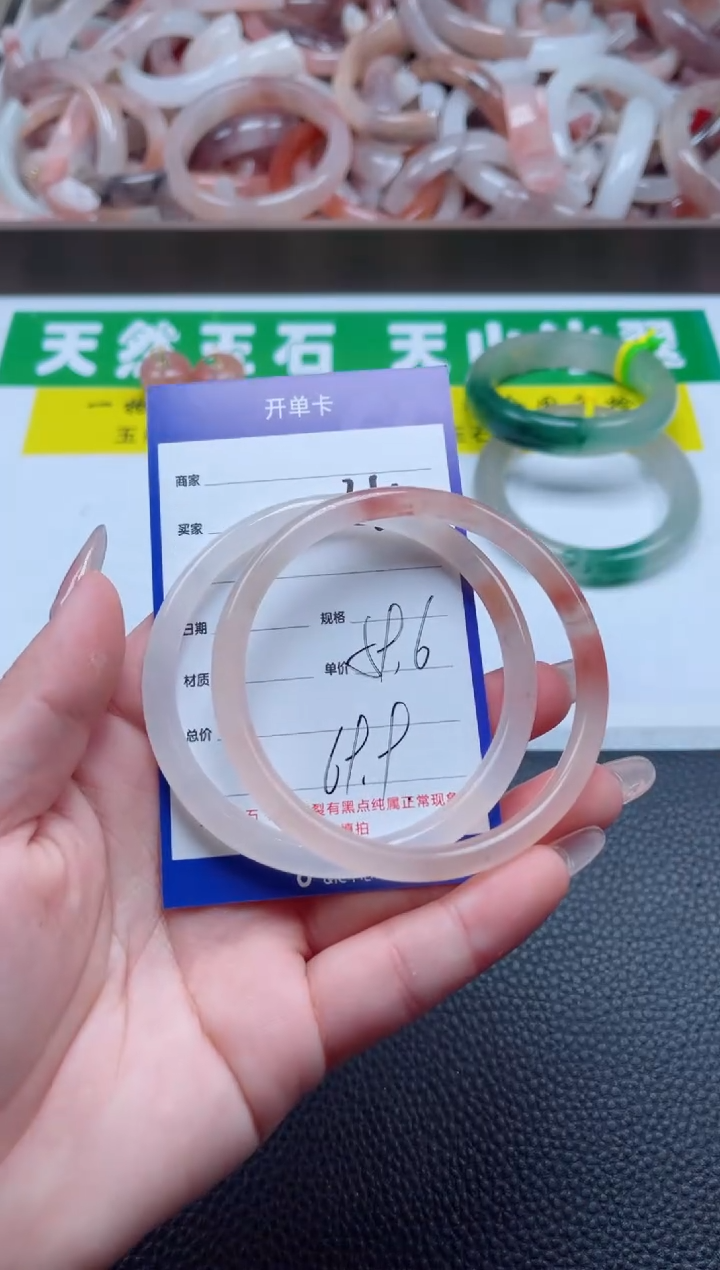 【闪购商品】石英质玉手镯未镶嵌214-59