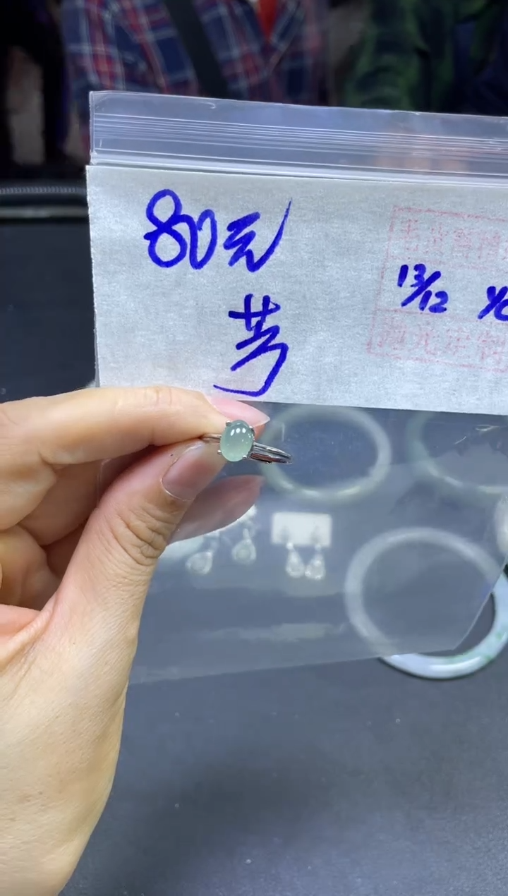 未镶嵌定制翡翠?*?戒指#80元毛货需精细抛光