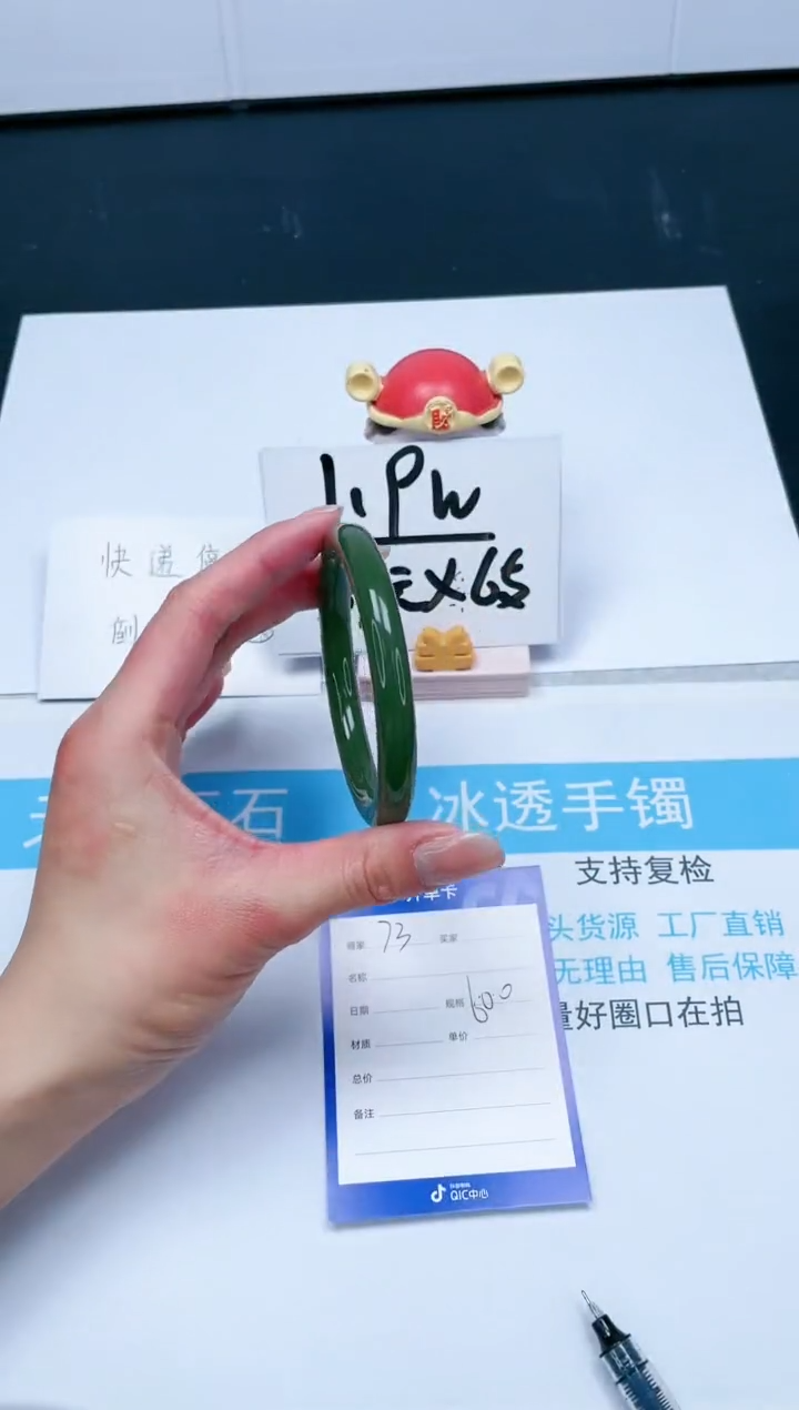 【闪购商品】石英质玉手镯未镶嵌73-60